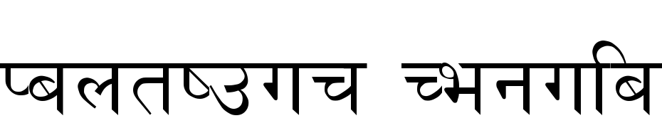 Kantipur Regular cкачати шрифт безкоштовно